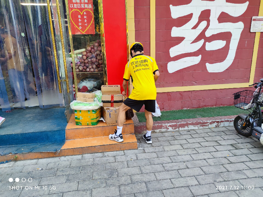 图片10.png