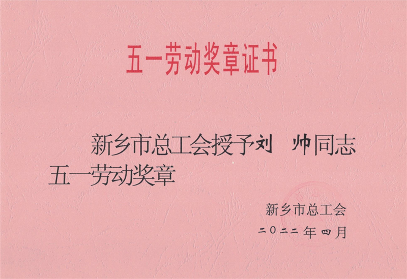 微信图片_20220519151402.png