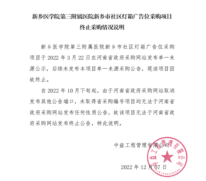 微信截图_20221215162928.png