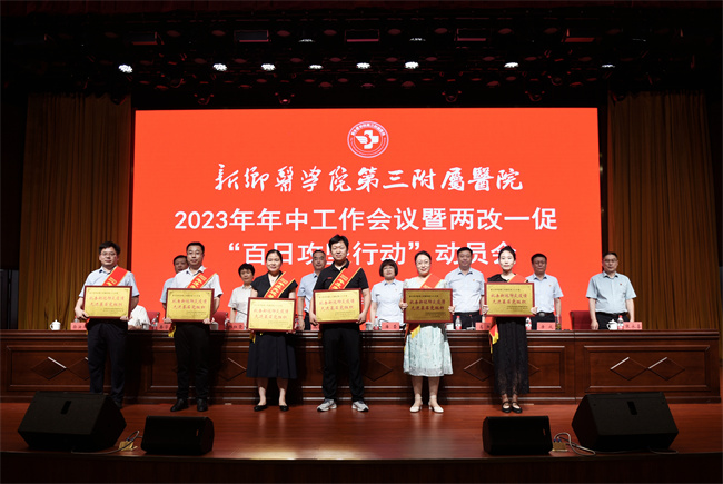 微信图片_20230717151126.jpg
