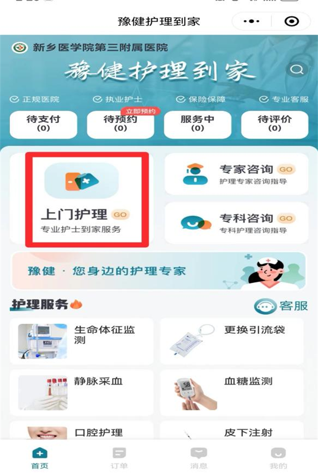 图片10.png