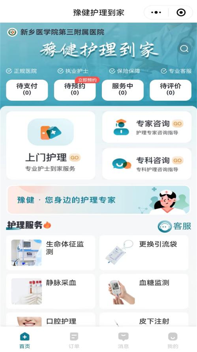 图片8.png