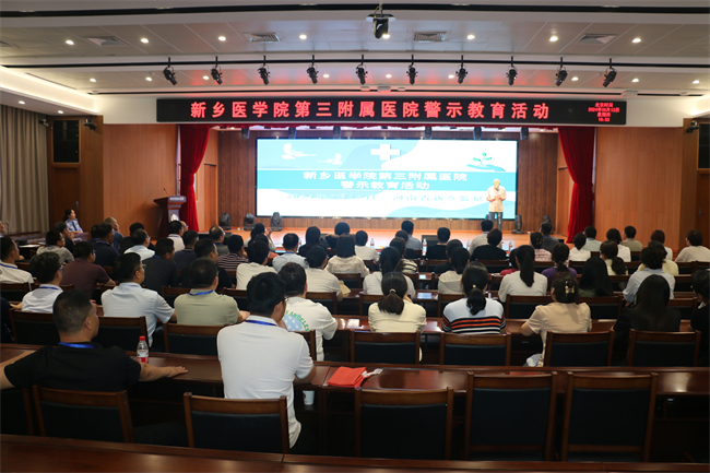 以案促改.jpg