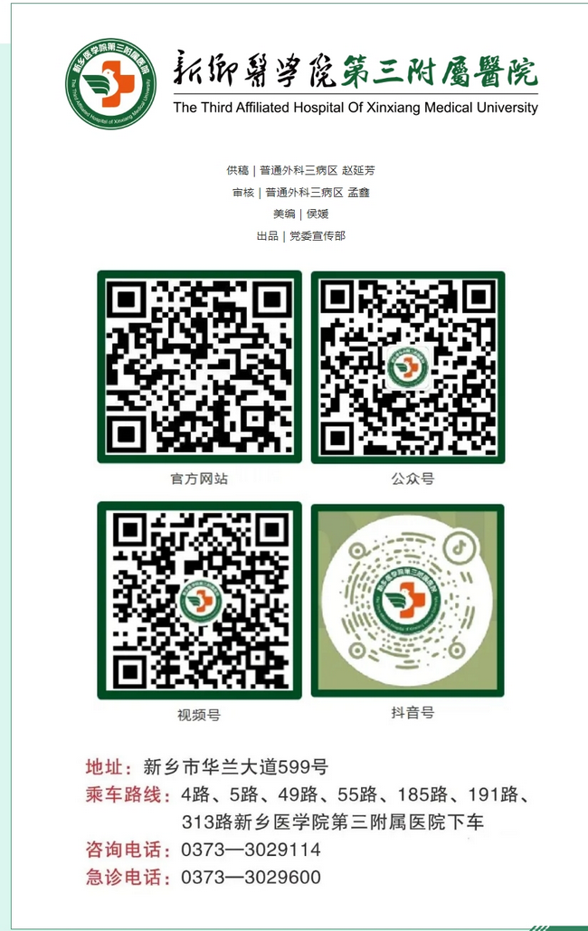 屏幕截图_4-3-2025_999_mp.weixin.qq.com.png
