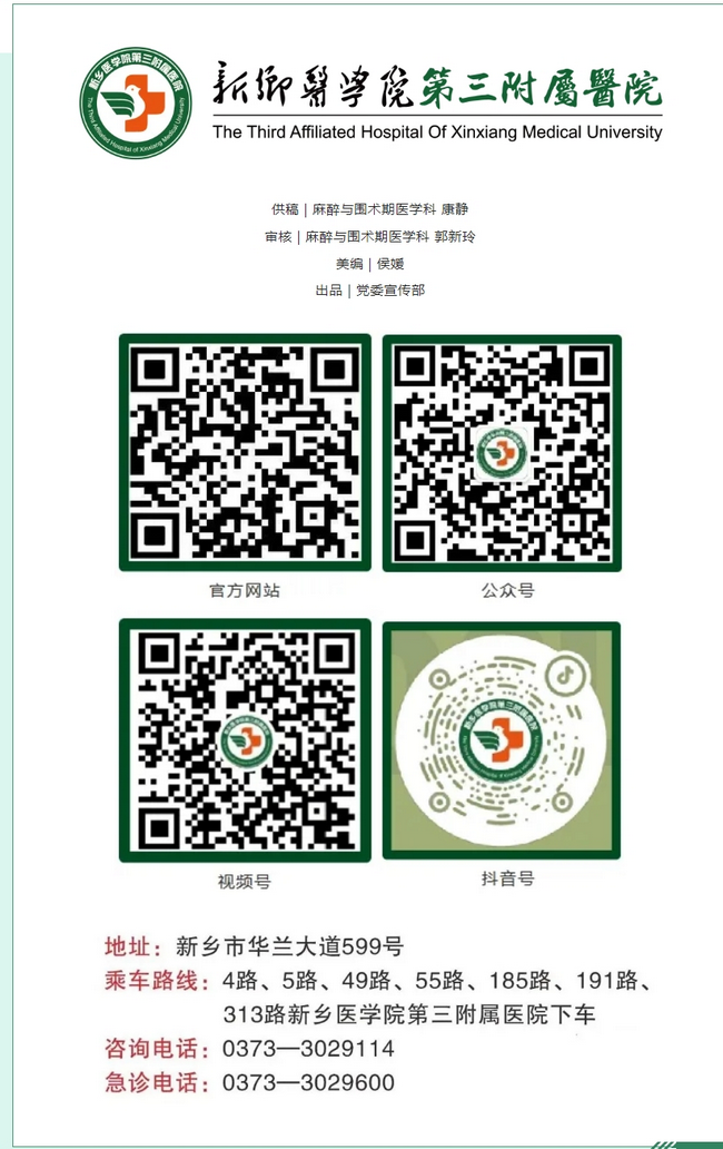 屏幕截图_4-3-2025_8554_mp.weixin.qq.com.png