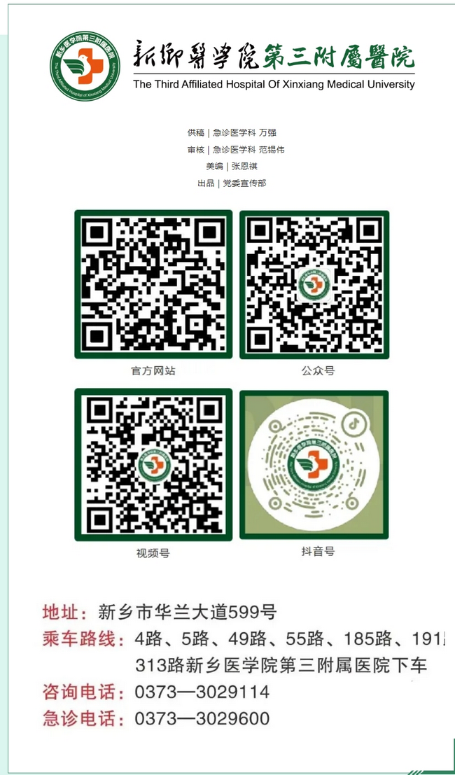 屏幕截图_4-3-2025_155356_mp.weixin.qq.com.png