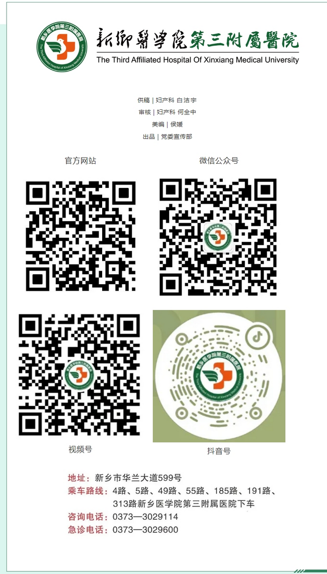 屏幕截图_4-3-2025_17753_mp.weixin.qq.com.png