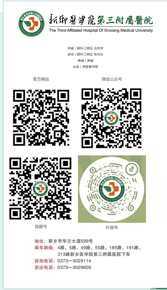 屏幕截图_4-3-2025_16549_mp.weixin.qq.com.png