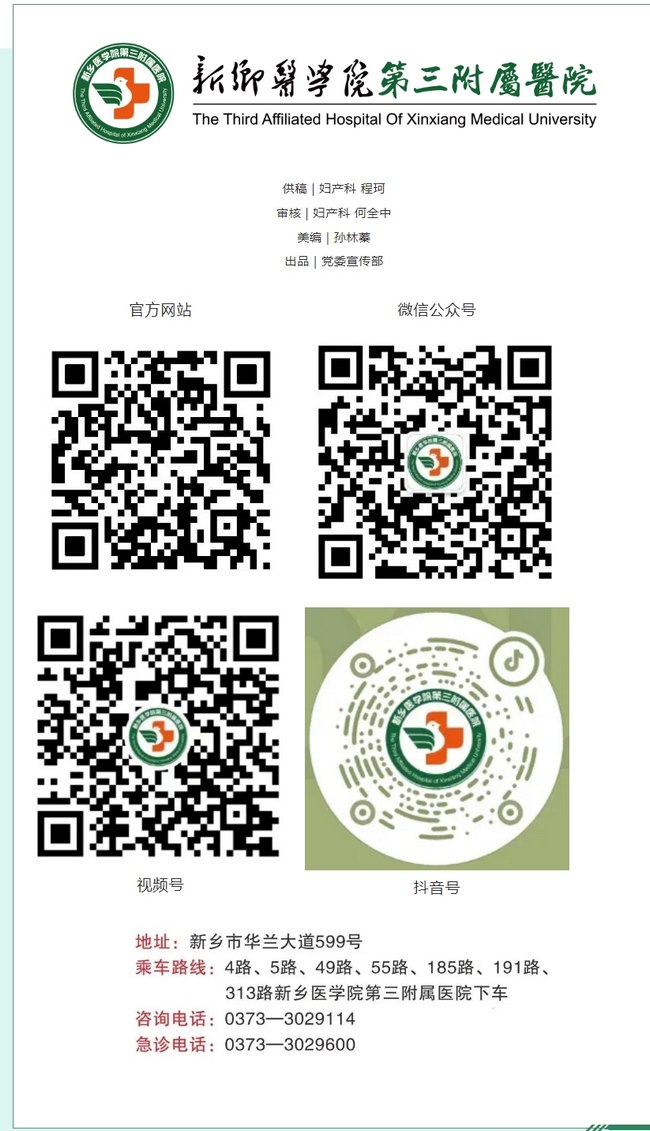 屏幕截图_5-3-2025_10151_mp.weixin.qq.com.png