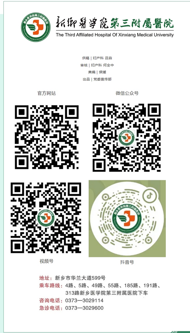 屏幕截图_4-3-2025_164751_mp.weixin.qq.com.png