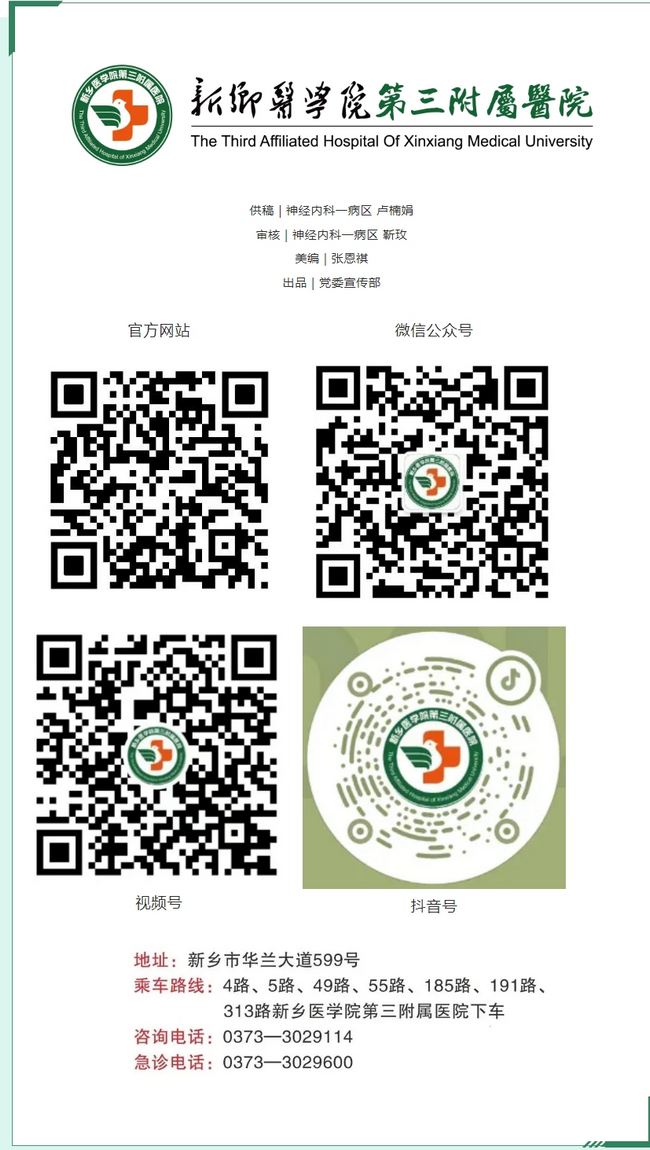 屏幕截图_5-3-2025_154414_mp.weixin.qq.com.png