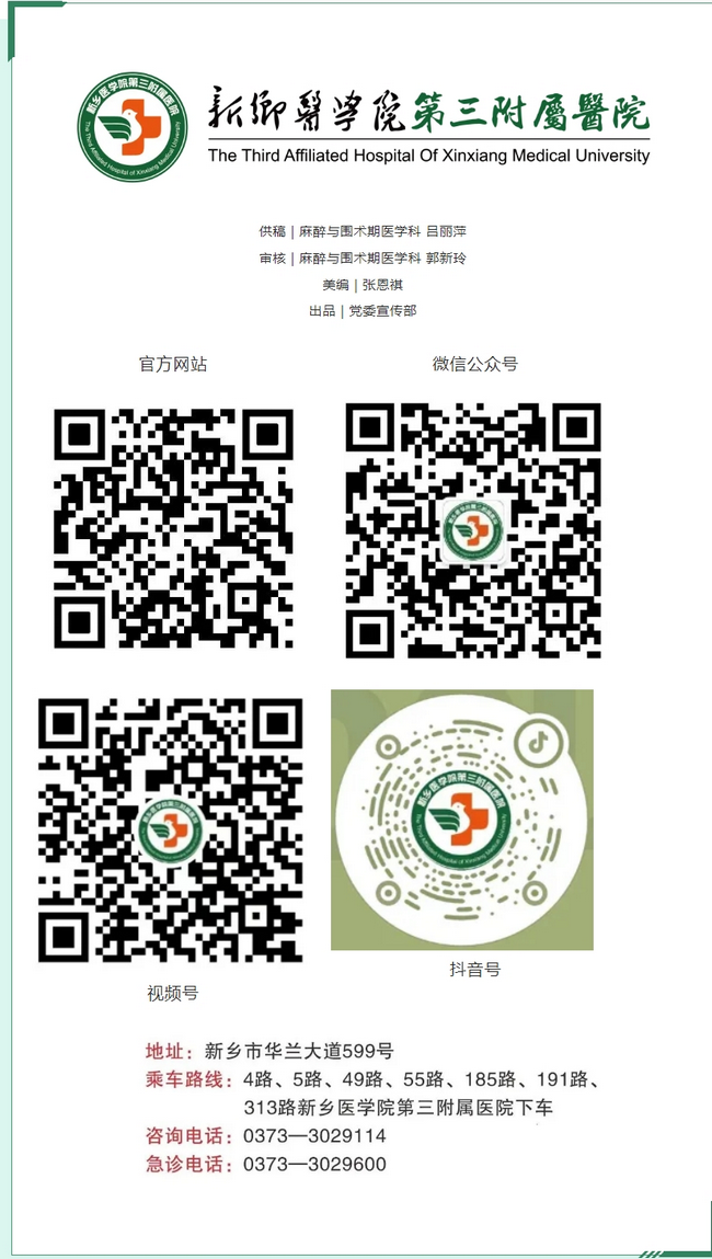 屏幕截图_6-3-2025_94724_mp.weixin.qq.com.png