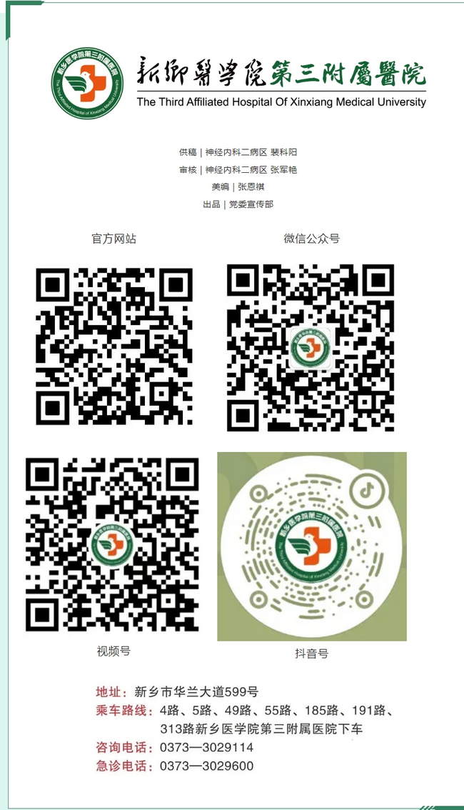 屏幕截图_6-3-2025_10459_mp.weixin.qq.com.png