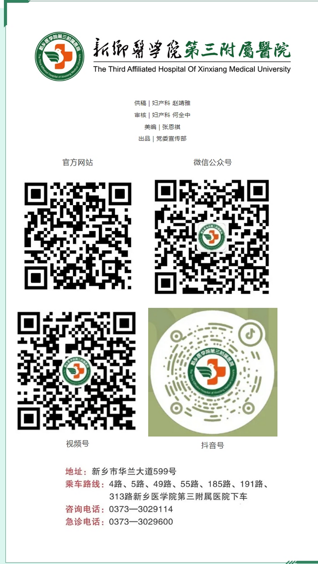 屏幕截图_5-3-2025_154351_mp.weixin.qq.com.png