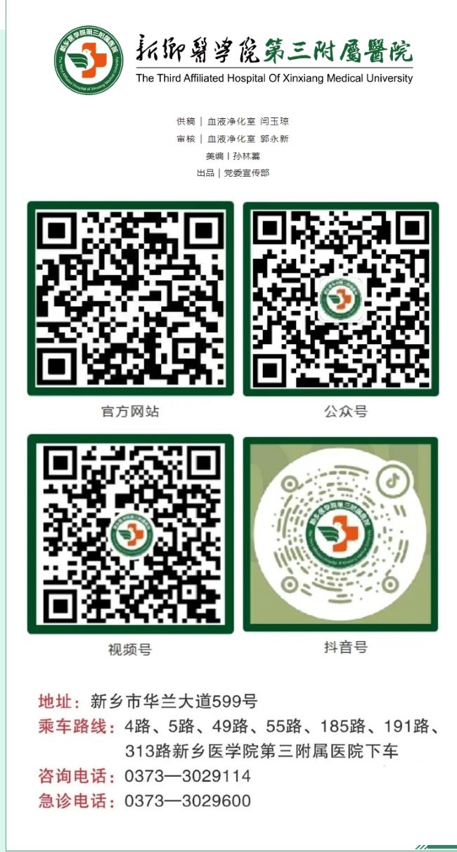 屏幕截图_31-3-2025_8554_mp.weixin.qq.com.jpg