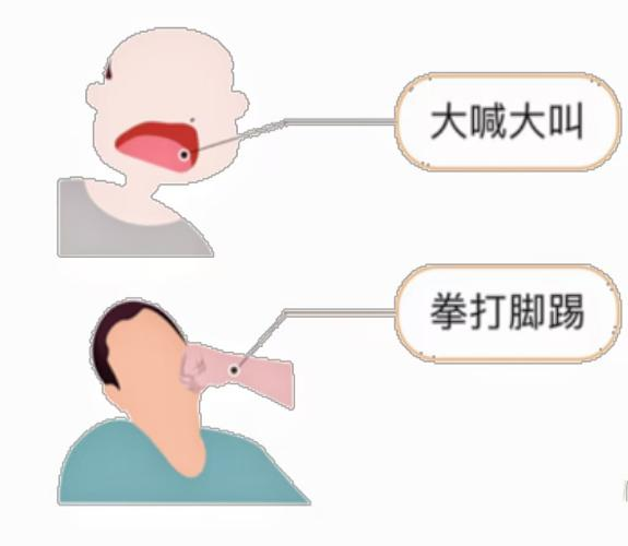 睡眠1.png