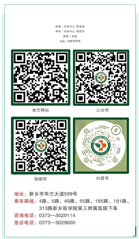 wechat_2025-09-04_082036_763.png